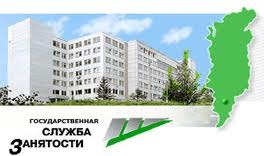 Агентство труда и занятости населения Красноярского края Агентство труда и занятости населения Красноярского края