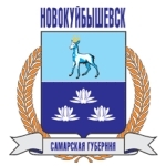 Новокуйбышевск. Самарская область. Центры занятости населения
