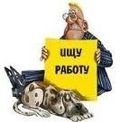 Центр занятости населения - город Ленинск-Кузнецкий Центр занятости населения - город Ленинск-Кузнецкий